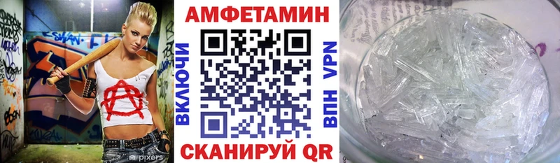 АМФ Premium  Инза 