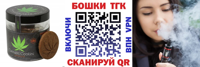 blacksprut вход  Инза  Canna-Cookies конопля 