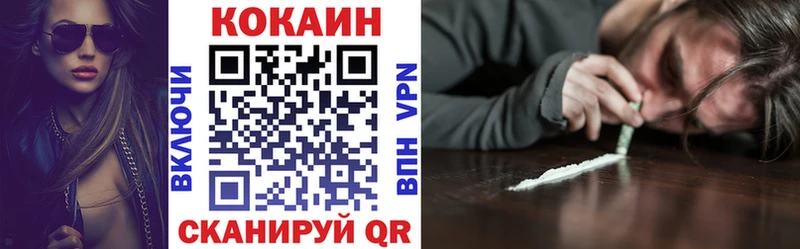 kraken онион  Инза  COCAIN 99% 