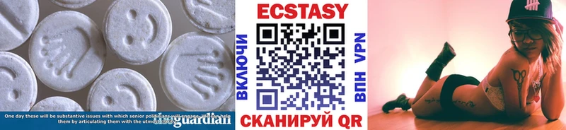 Экстази Cube MEGA ССЫЛКА Инза цены наркотик