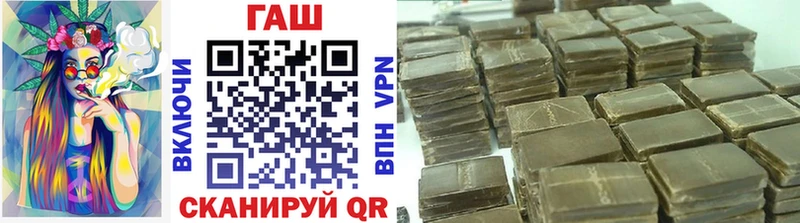 Гашиш Изолятор  Инза 