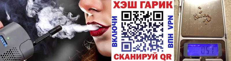 ГАШИШ гашик Инза