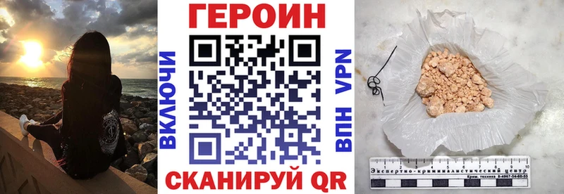 продажа наркотиков  Инза  Героин VHQ 