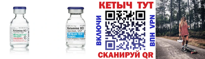 дарнет шоп Инза КЕТАМИН ketamine
