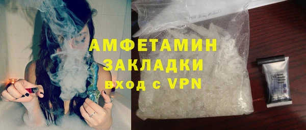 амфетамин Новокубанск