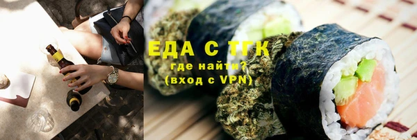 прущие грибы Абаза