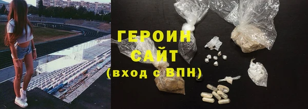 прущие грибы Абаза