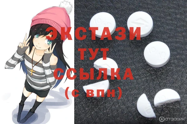 прущие грибы Абаза