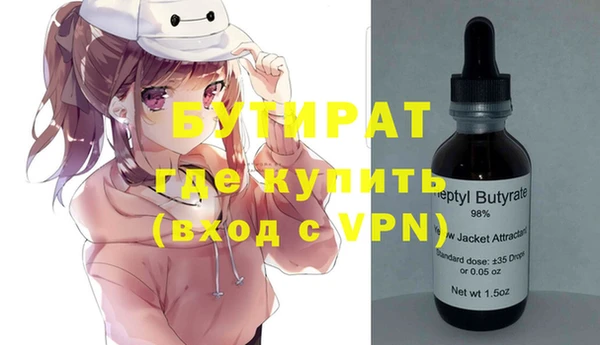 ешки Абинск
