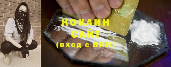 амфетамин Новокубанск