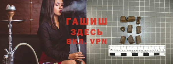 ешки Абинск
