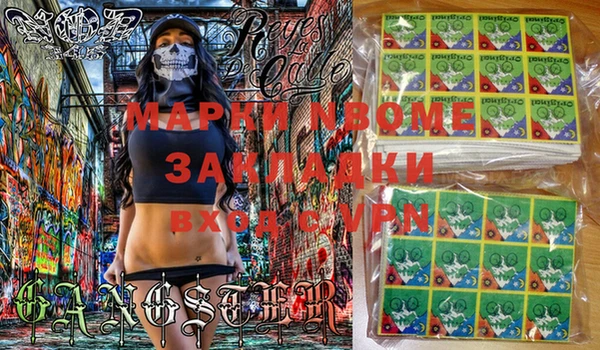 экстази Губаха