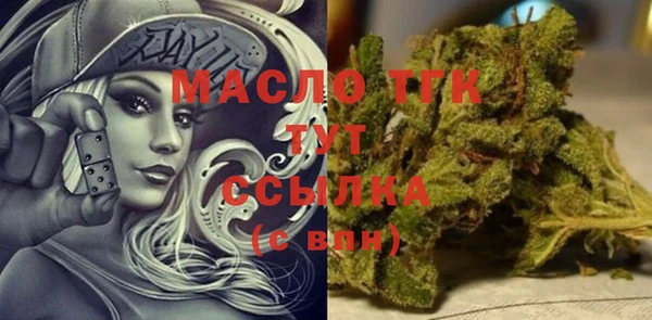 прущие грибы Абаза