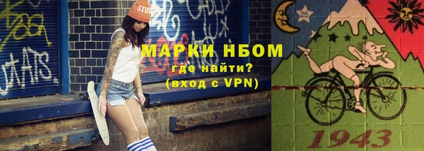 синтетический гашиш Новозыбков