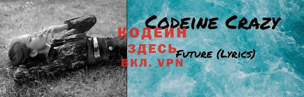 COCAINE Новодвинск
