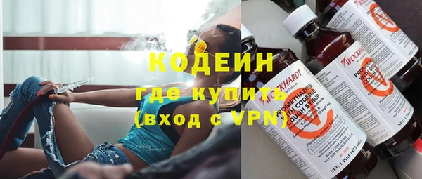 синтетический гашиш Новозыбков