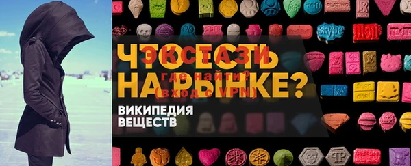 мдма Абдулино