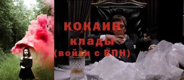 ешки Абинск