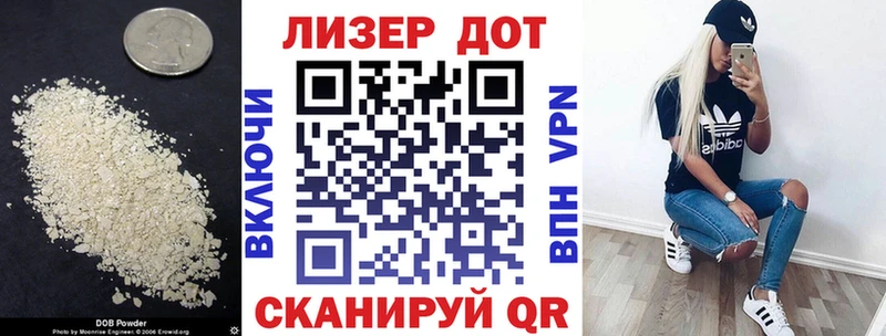 цена   Инза  LSD-25 экстази ecstasy 