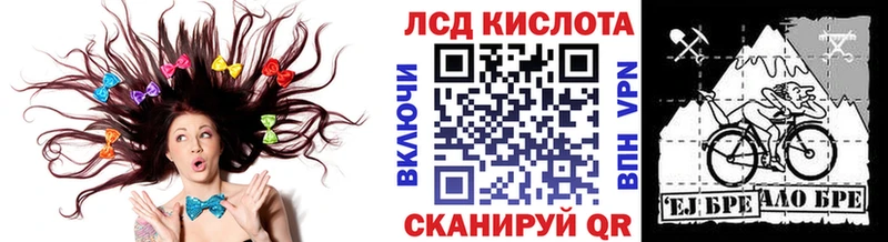 Марки 25I-NBOMe 1,5мг  Инза 