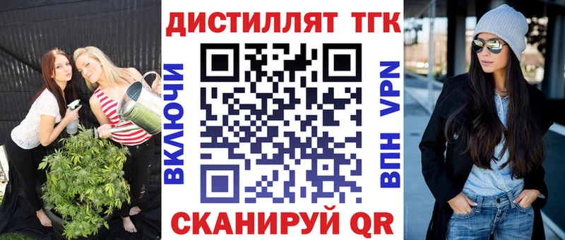 ТГК THC oil  наркотики  гидра ССЫЛКА  Инза 